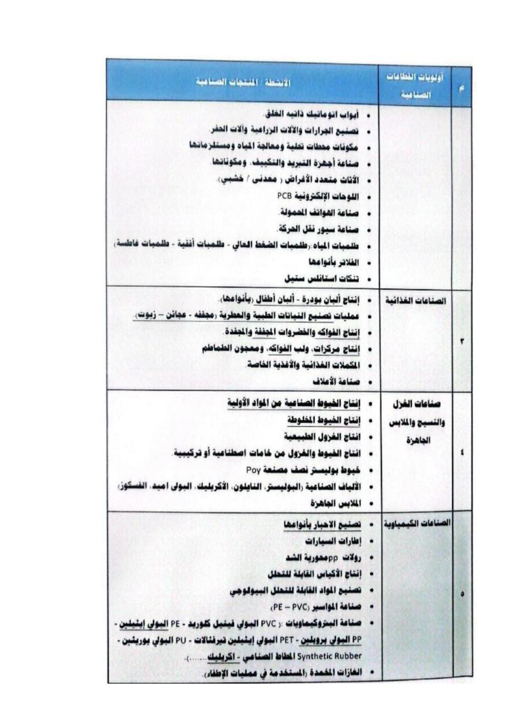 WhatsApp Image 2026-02-18 at 3.45.59 PM