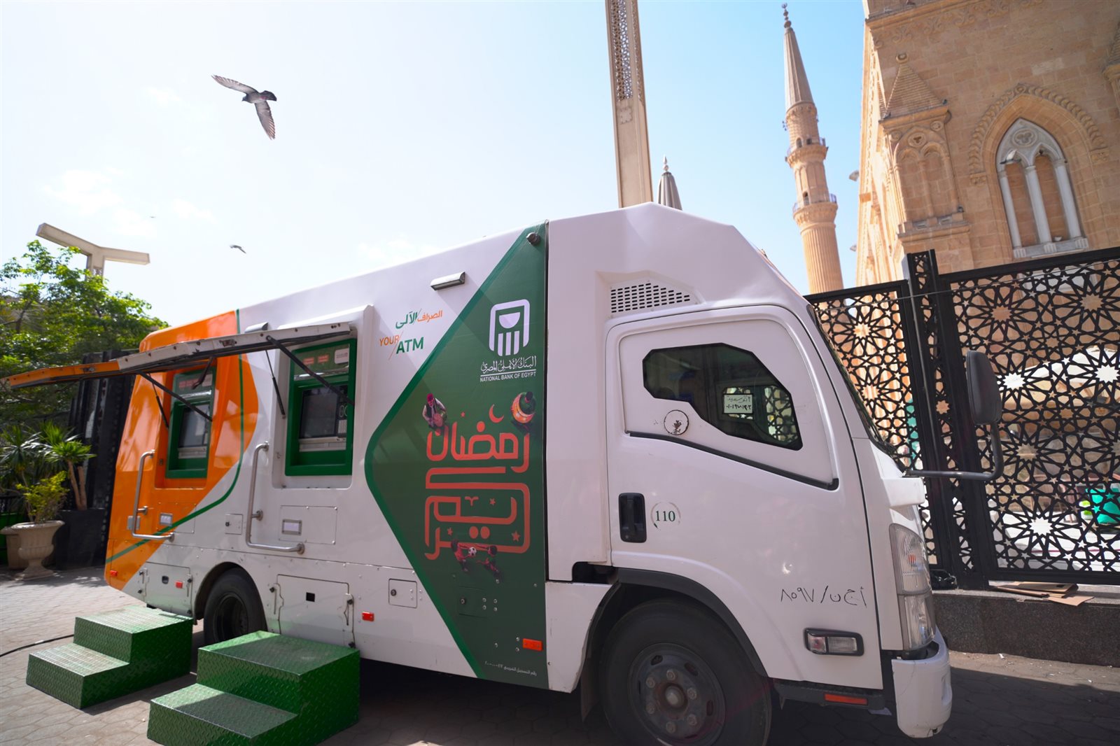 WhatsApp Image 2026-02-24 at 2.52.00 PM (1)