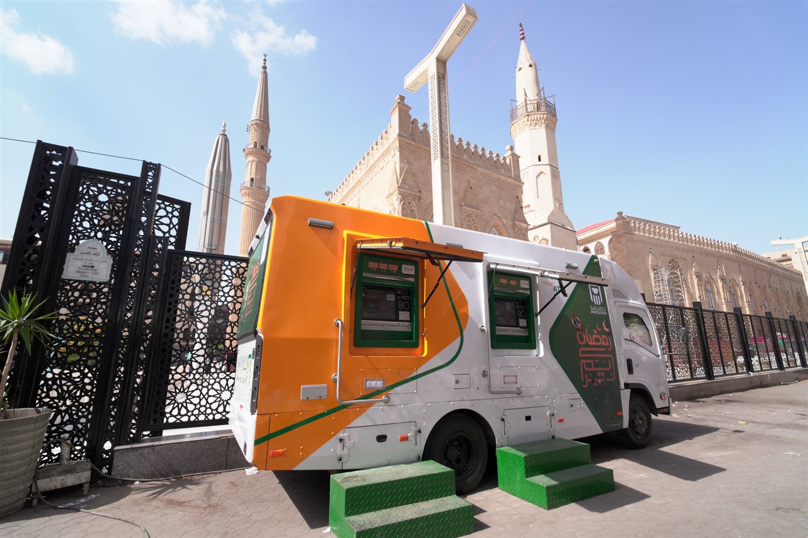 WhatsApp Image 2026-02-24 at 2.52.00 PM