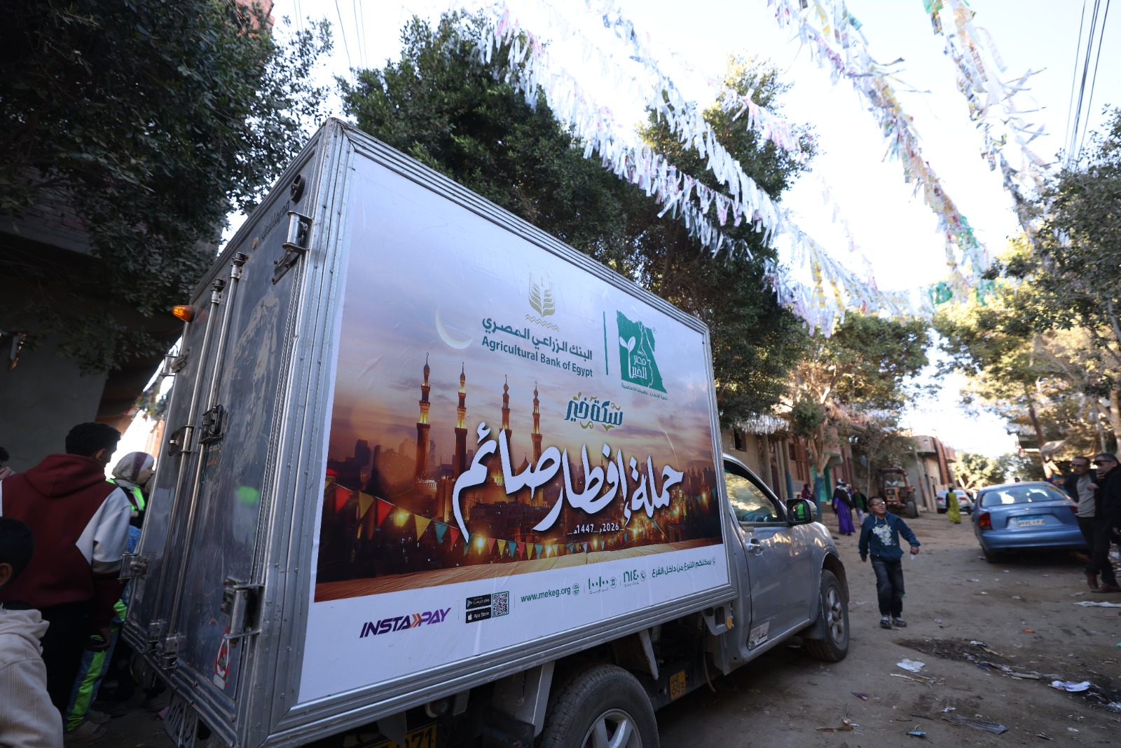 WhatsApp Image 2026-02-26 at 12.46.29 PM