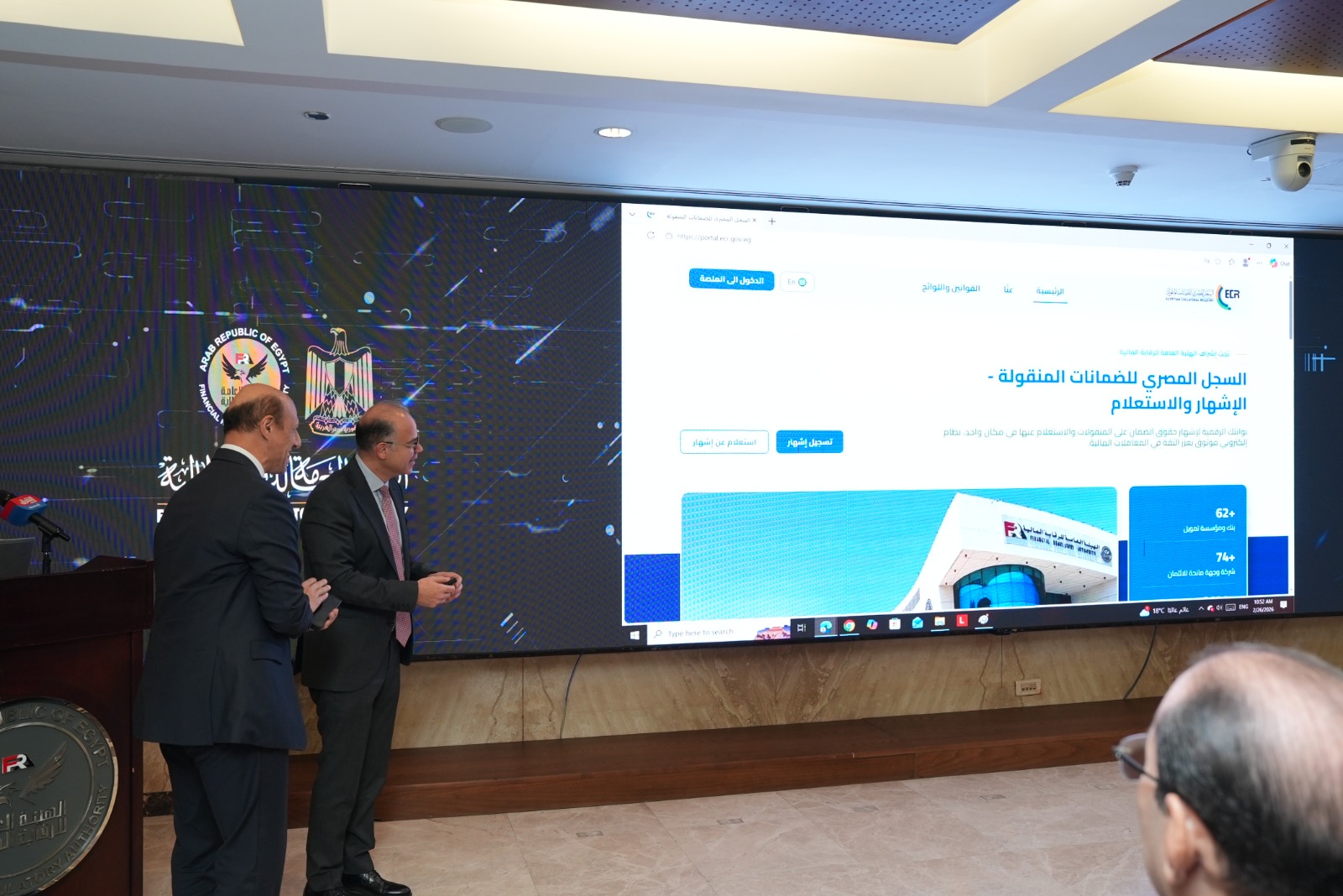 WhatsApp Image 2026-02-26 at 2.39.23 PM