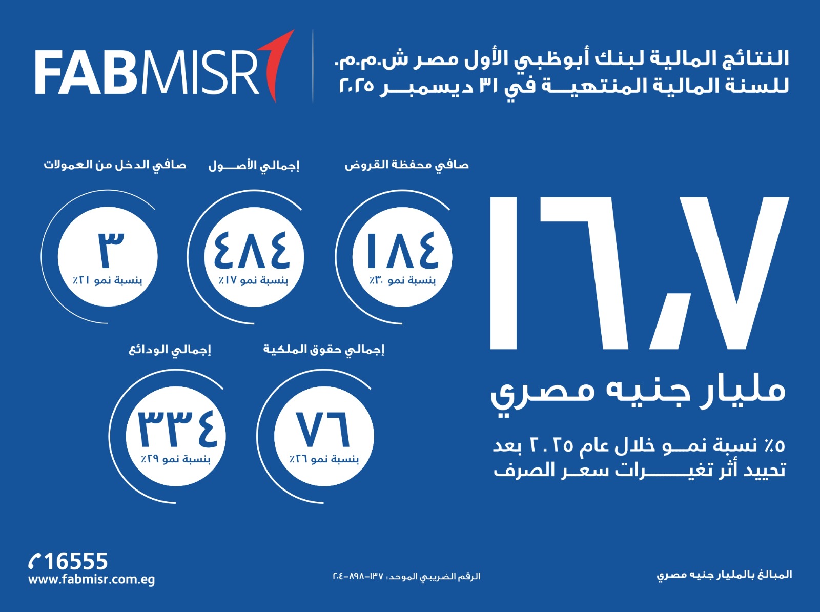 WhatsApp Image 2026-03-03 at 11.57.03 AM (1)