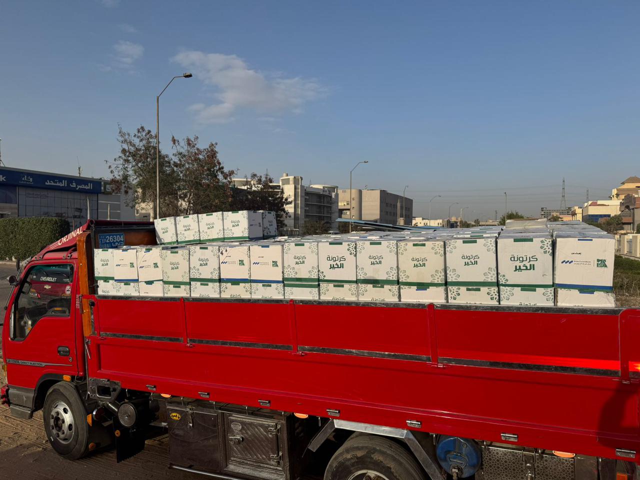 WhatsApp Image 2026-03-09 at 2.25.30 PM