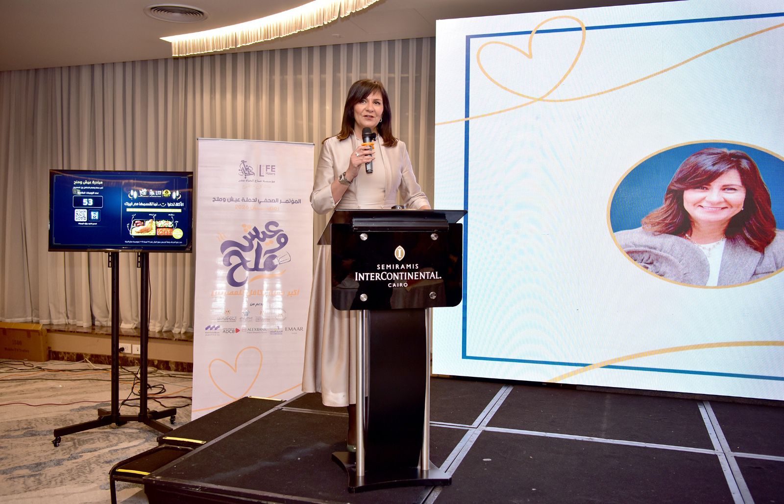 WhatsApp Image 2026-03-11 at 12.59.02 PM (1)