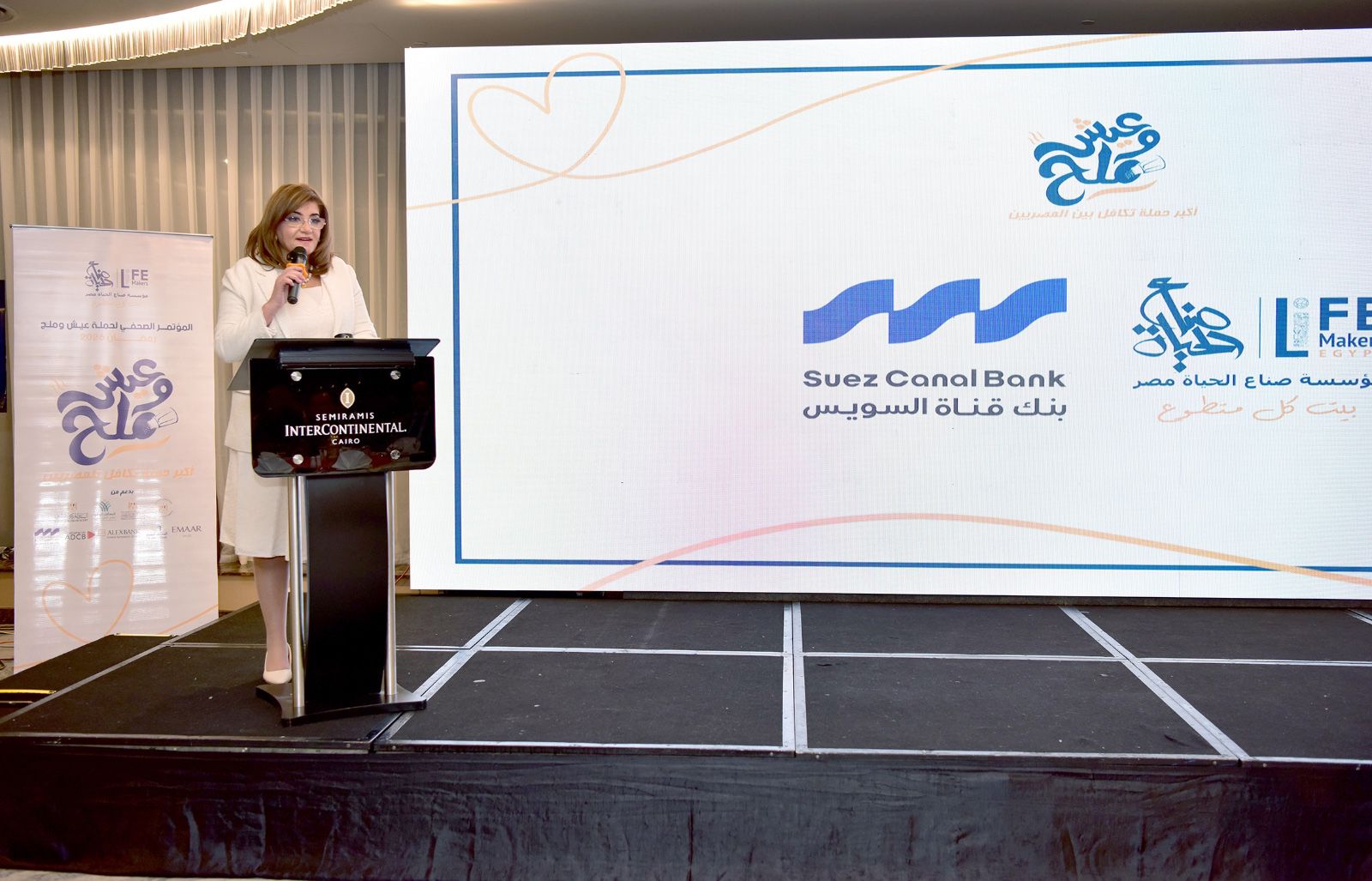 WhatsApp Image 2026-03-11 at 12.59.02 PM