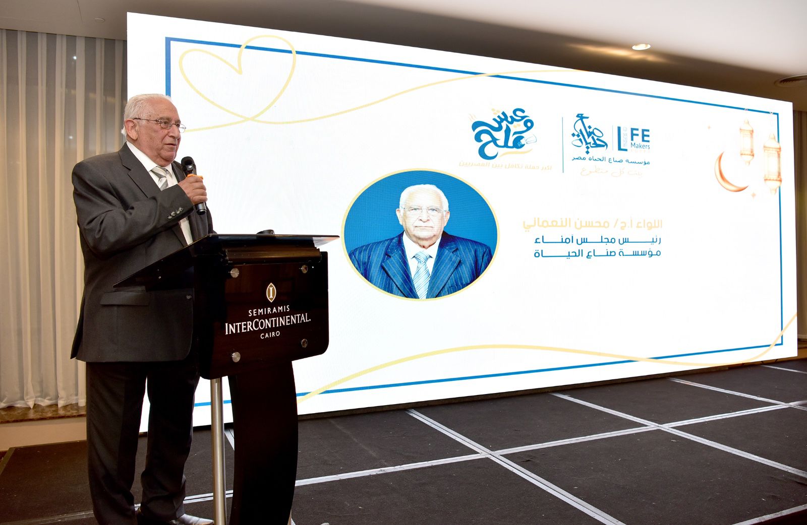 WhatsApp Image 2026-03-11 at 12.59.03 PM (3)