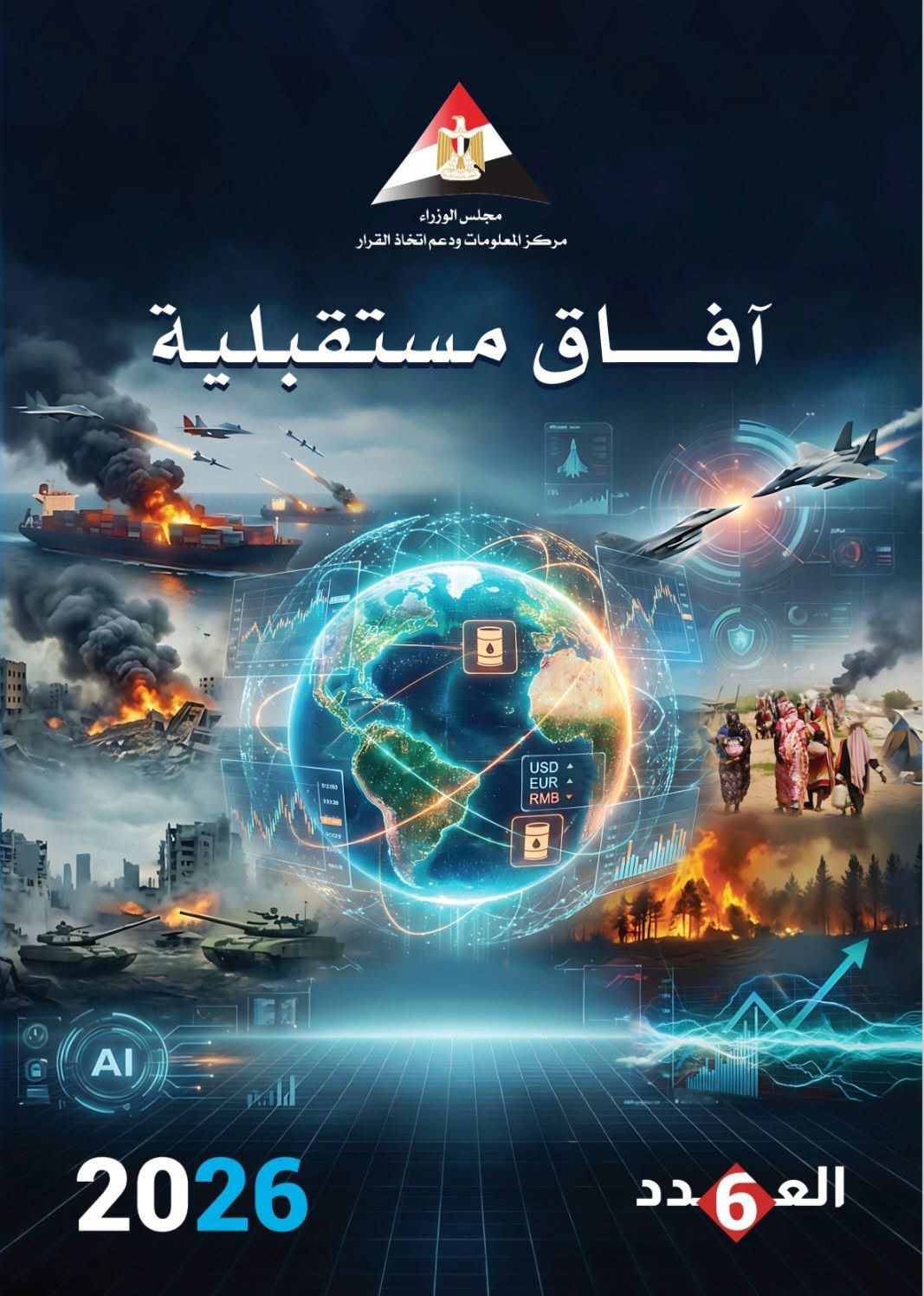 WhatsApp Image 2026-04-01 at 11.09.06 AM