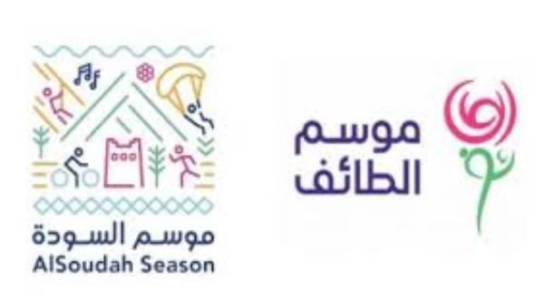 إنطلاق موسمي الطائف والسودة خلال شهر أغسطس القادم