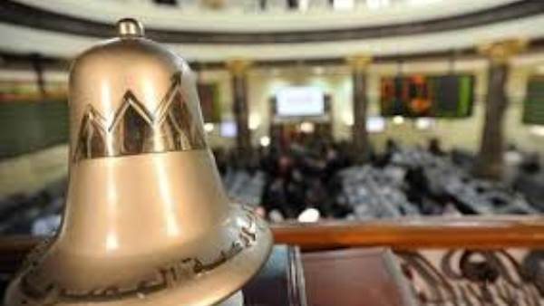 تباين مؤشرات البورصة المصرية بمنتصف التعاملات وسط مبيعات عربية