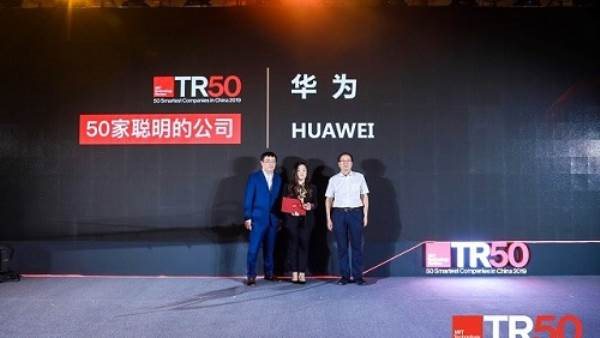 هواوي ضمن قائمة أذكى 50 شركة في العالم لمعهد ماساتشوستس الأمريكي للتكنولوجيا
