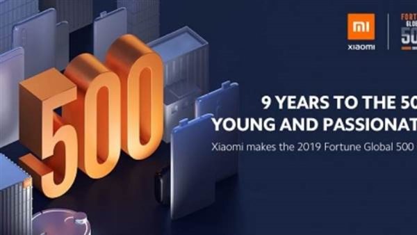 شاومي لأول مرة ضمن قائمة فورتشن 500 العالمية