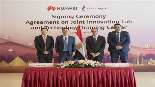   وزير الاتصالات يشهد توقيع اتفاقية تعاون بين المصرية للاتصالات وهواوي العالمية لإنشاء معمل ابداع ومركز تدريب تكنولوجي