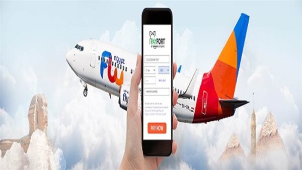  تعاون بين بيفورت و فلاي إيجيبت لتوفير خدمات الدفع الإلكتروني للمسافرين