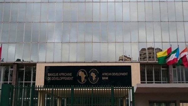 خبير القطاع الخاص ببنك التنمية الإفريقي:  ندرس ضخ تمويلات جديدة لمصر بـ 400 مليون دولار