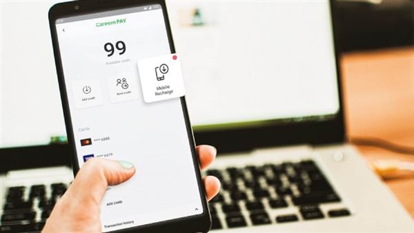 كريم توسع خدماتها المالية وتطلق خدمة شحن رصيد المحمول في مصر وباكستان والإمارات