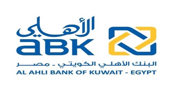 البنك الأهلي الكويتي – مصر يطرح منتجات إدخار جديدة لعملائه