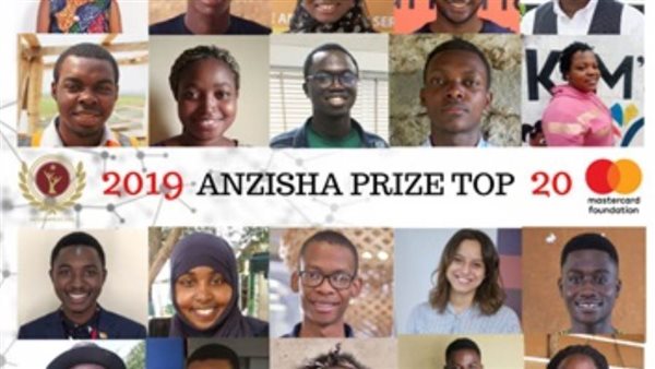 جائزة أنزيشا تعلن عن أفضل 20 رائد أعمال إفريقي شاب لعام 2019
