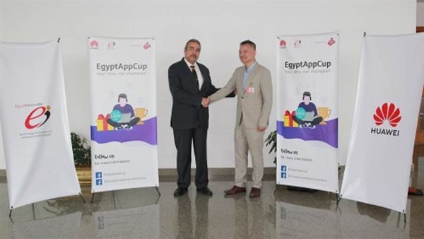 هواوي تطلق مسابقة كأس مصر لتطبيقات المحمول  Egypt App Cup بالتعاون مع مركز الإبداع التكنولوجي وريادة الأعمال (TIEC)