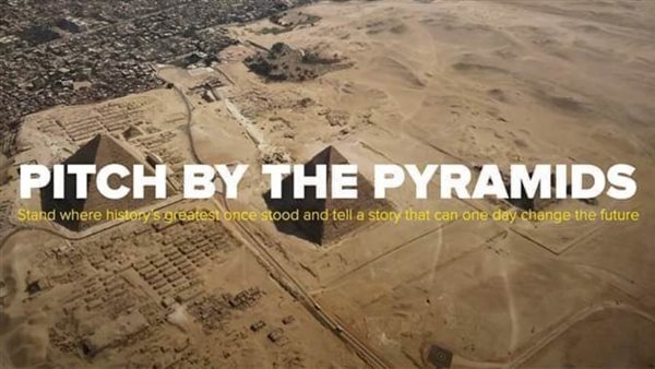 رايز أب تطلق مسابقة 