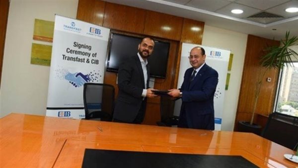 إتفاقية  شراكة بين “التجاري الدولي - مصر” و