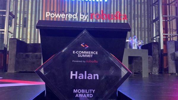   قمة التجارة الإلكترونية تكرم 