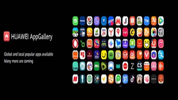 هواوي تطلق حزمة خدمات وتطبيقات Huawei Mobile Services لسلسة HUAWEI Mate 30