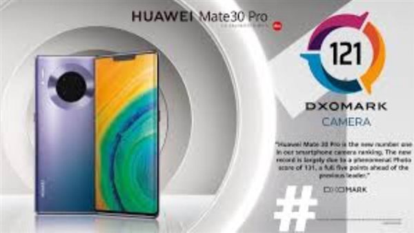 هواوي Mate 30 Pro يحصل علي أعلي تقييم 121 نقطة في اختبارات DXOMARK العالمية 