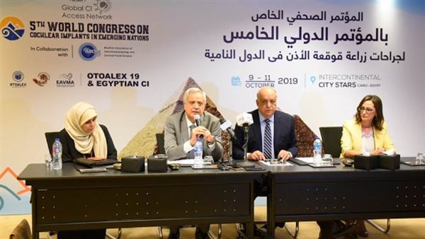 الجمعية المصرية لزراعة القوقعة : مصر تتبنى إنشاء اكاديمية الاتحاد الأفريقي لزراعة القوقعة