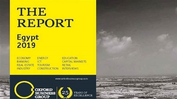  انفوجراف| أكسفورد للأعمال : المواهب المصرية والحكومة يدعمون النمو السريع لقطاع التكنولوجيا والاتصالات في مصر‎