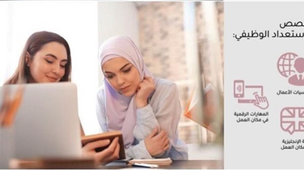 نفط الهلال ومؤسسة إدراك يطلقان برنامج تطوير مهني يستهدف 500,000 شاب في المنطقة