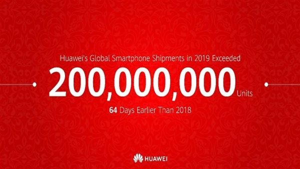  بمعدل قياسي .. هواوي تشحن 200 مليون هاتف ذكي خلال 10 اشهر من 2019