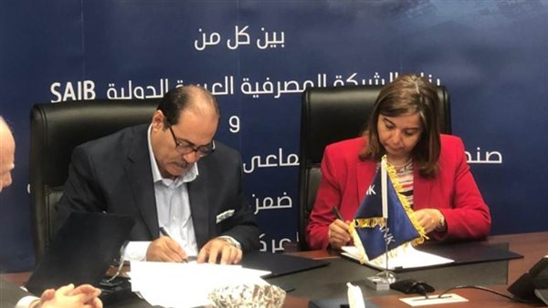 بنك SAIB يوقع بروتوكول تعاون مع صندوق الإسكان الإجتماعي ودعم التمويل العقاري