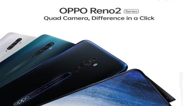 فيديو| “OPPO” تطلق سلسلة هواتف “Reno2” المزودة بأربع كاميرات في مصر 13 نوفمبر المقبل