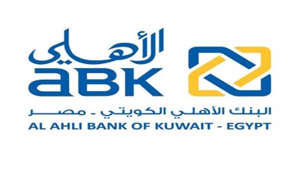 32% ارتفاعًا في صافي الأرباح التشغيلية للبنك الأهلي الكويتي - مصر خلال الأشهر التسعة الأولى من 2019