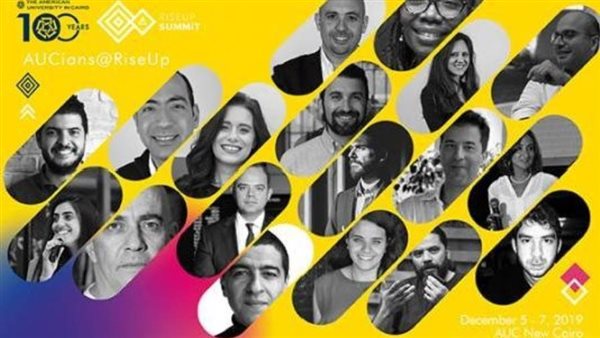 الجامعة الأمريكية تستضيف قمة 