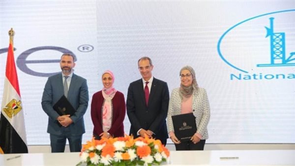 فيديو|   مذكرة تفاهم بين المعهد القومي للاتصالات وشركة 