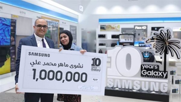  احتفالًا بمرور 