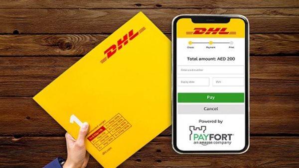 شراكة جديدة بين بيفورت و