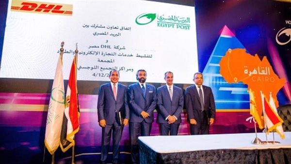 اتفاقية تعاون  بين “البريد المصري