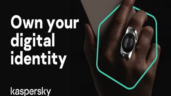 تعاون  بين كاسبرسكي ودار مجوهرات  سويدية  لتصميم خاتم يحفظ المقاييس الحيوية بصورة آمنة