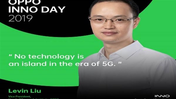 OPPO و IHS Markitتكشفان النقاب عن تقرير فني حول التواصل الذكي في ملتقى OPPO INNO DAY 2019