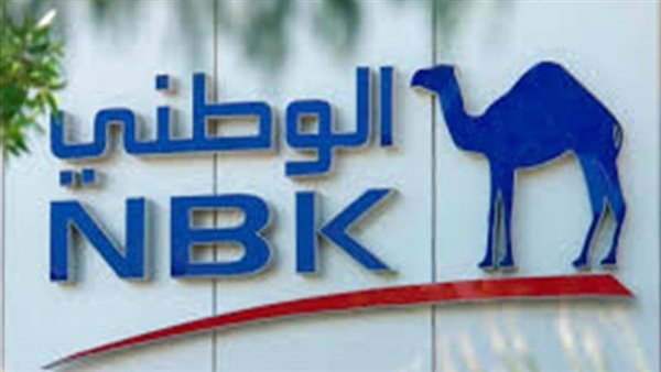 بنك الكويت الوطني يستهدف تعزيز حصته السوقية في مصر
