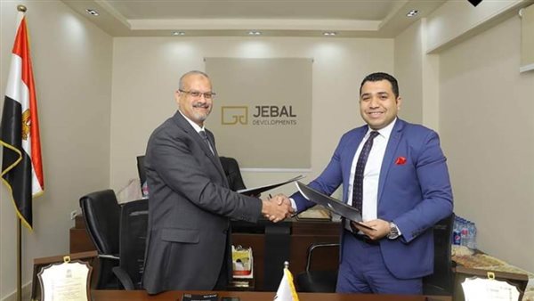 جبال العقارية توقع عقد شراكة مع صندوق تكافل الصيادلة لطرح وحدات سكنية بأسعار تنافسية
