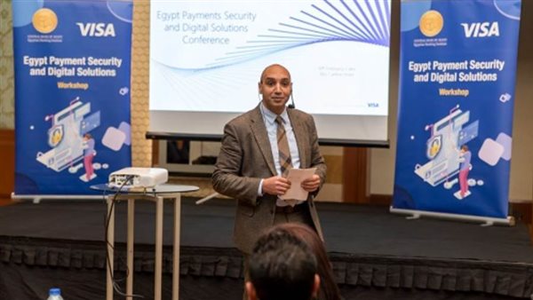 Visa  تستضيف مؤتمر مصر الثاني لأمن المدفوعات والحلول الرقمية