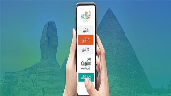 شراكة بين بيفورت و