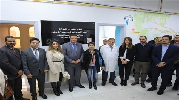 «مؤسسة اتصالات» تساهم في تطوير «قسم الأطفال بمستشفى أم المصريين»