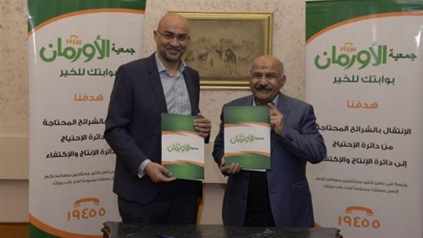  اتفاقية تعاون بين