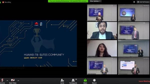 هواوي تطلق برنامج iTB Elites community لتدريب المواهب في مؤتمرها الافتراضي