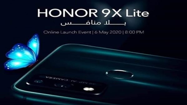“هونر” تزيح الستار عن أحدث هواتفها “9x lite” في مصر الاسبوع  القادم