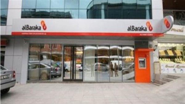 بنك البركة يدعم 8000 أسرة من متضرري العمالة اليومية 